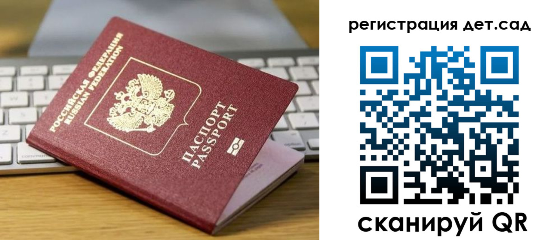 временная регистрация для всех в Грозном