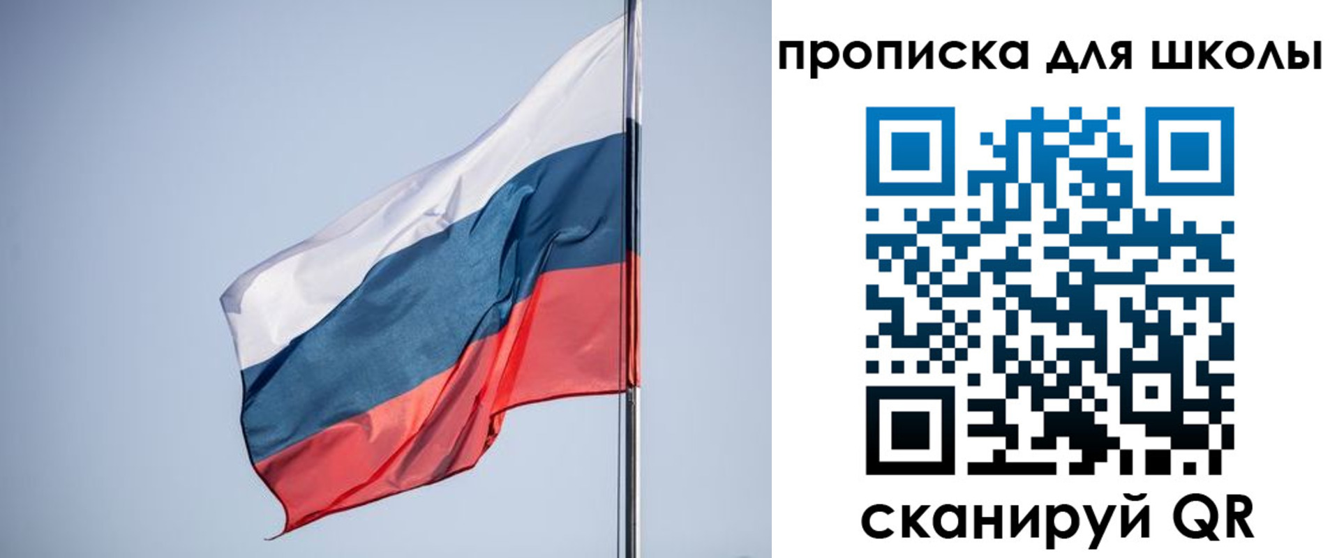 временная регистрация поиск в Грозном