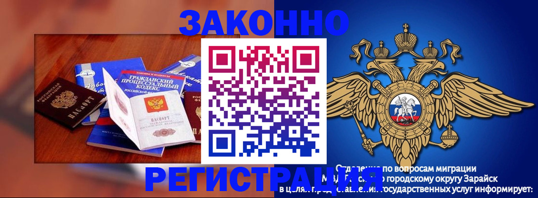 прописка штамп в Грозном