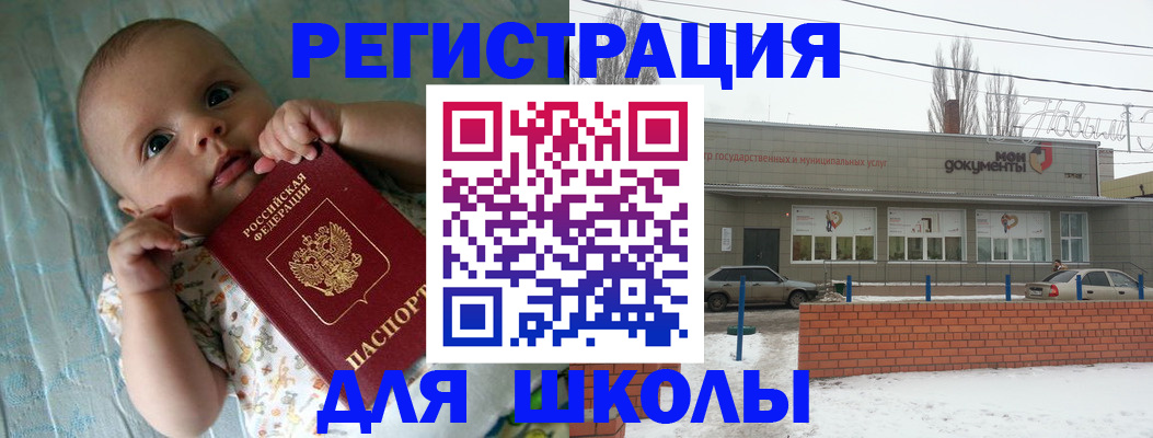 прописка в квартире в Грозном